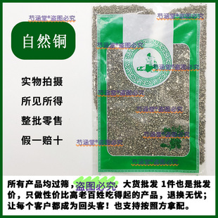 ��Ȼ�~����ș��ș�õVʯ500g����Ȼ�~�����Ȼ�~ʯ���U���K�~