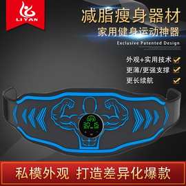 批发室内体能训练家用健身运动器械减肥器材腹部减脂神器专利产品