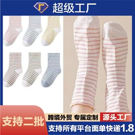 JK袜;洛丽塔袜;运动休闲棉袜