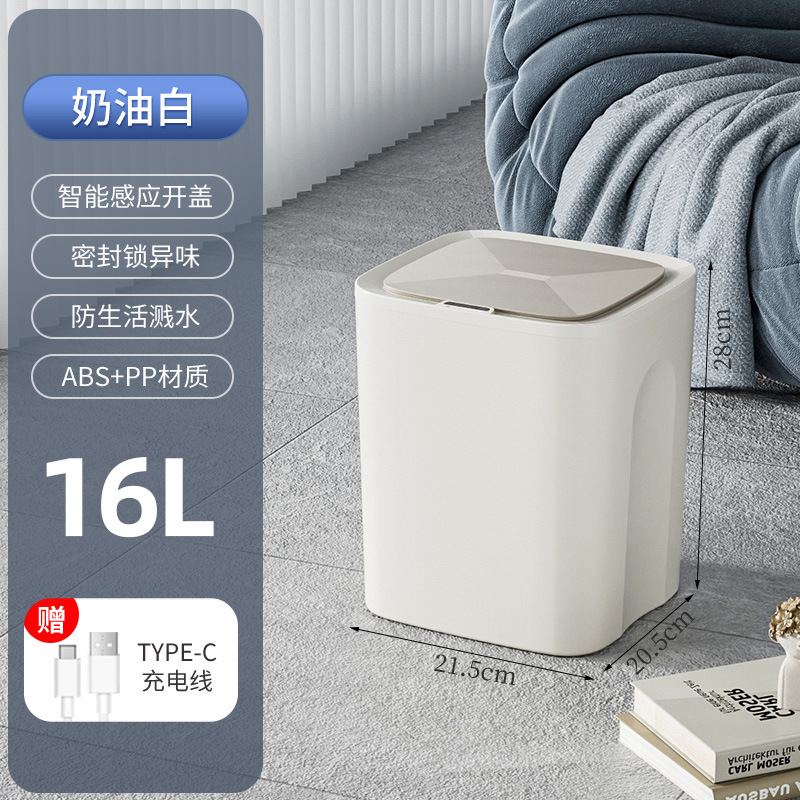 25年新型スマートゴミ箱家庭用リビングルームUSB充電16l大容量自動誘導ゴミ箱|undefined