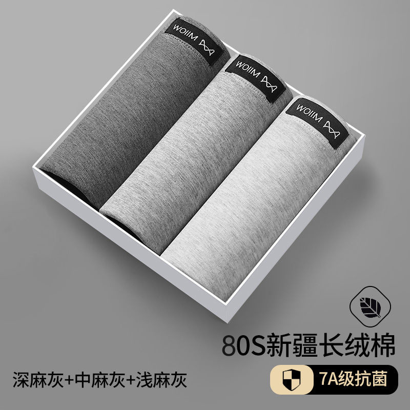 [80S 신장면 + 7A 항균] 3조합D