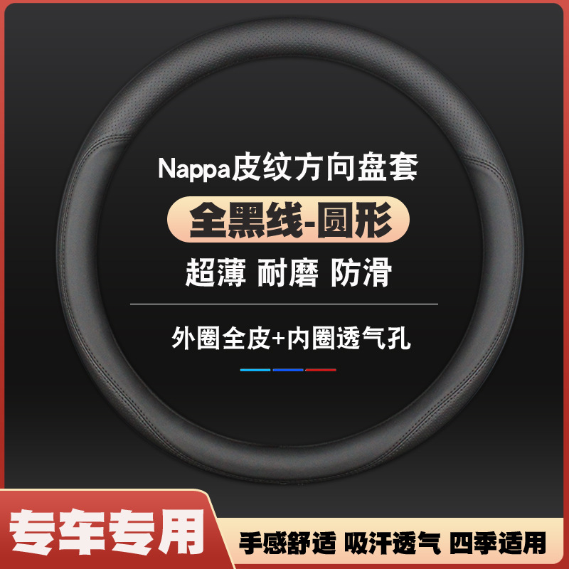 스즈키 랭디 라운드 올 블랙 스포츠