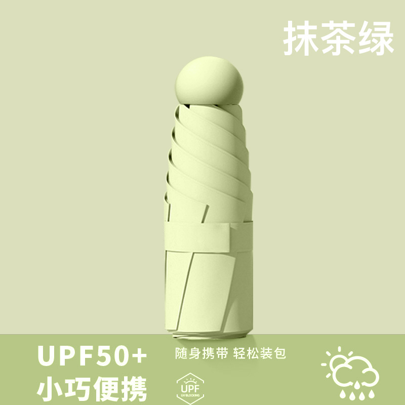 비닐 청우-6본 [말차 그린]