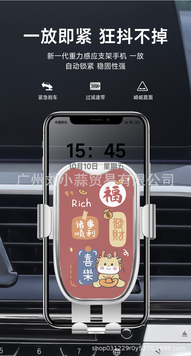 Car mobile phone holder 2024 new car special mobile phone holder air outlet fixed navigation bracket anti-shake can not fall off