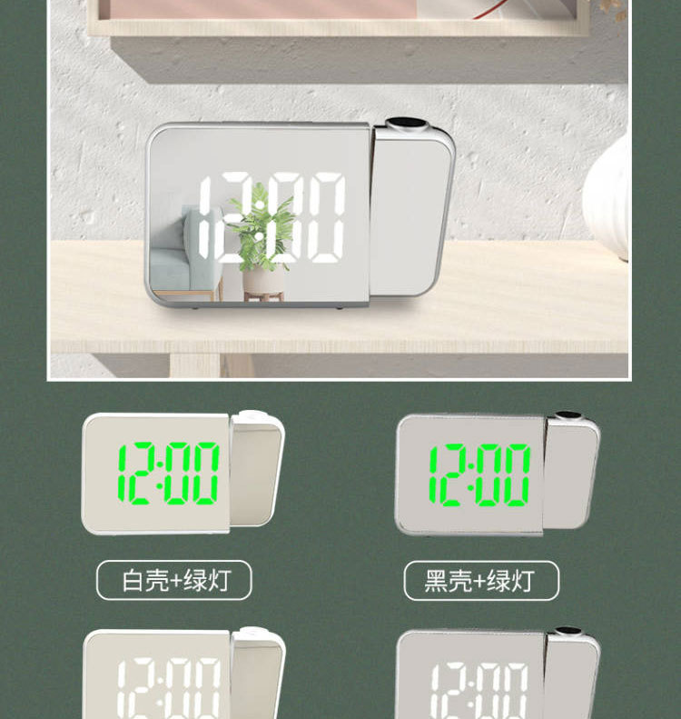 8590L投影钟详情 (7).jpg