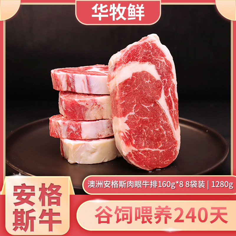 [베스트 셀러 8 1280g 팩] 나이프와 포크 블랙 페퍼 소스 보내기