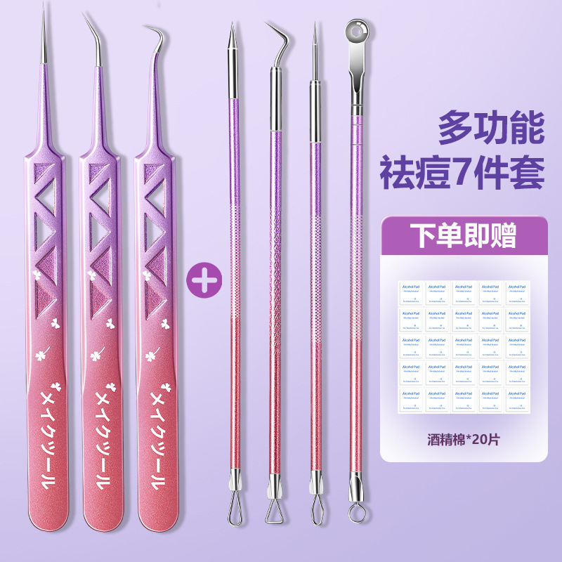 Clip de células ultrafinas para eliminar puntos negros pinzas herramientas de limpieza de acné de salón de belleza pinzas de acné
