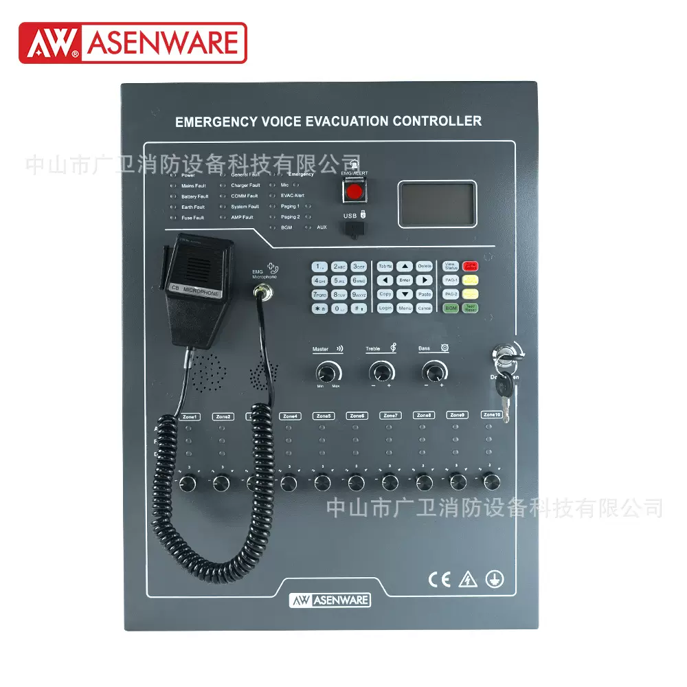 10区消防应急广播主机 500W喇叭广播系统  联动报警 外贸出口厂家