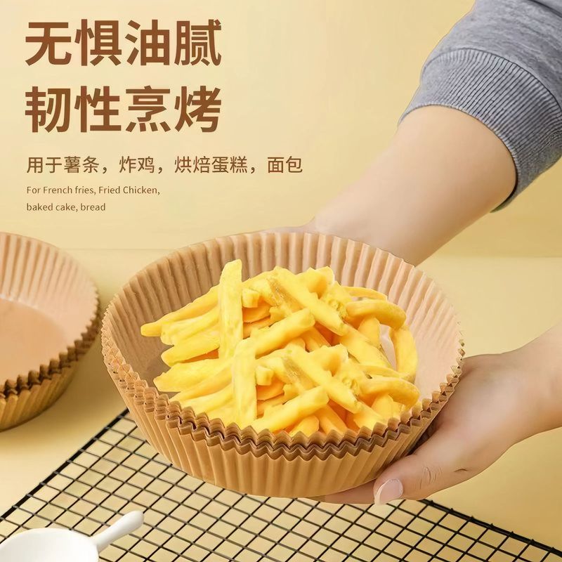 空气炸锅专用纸食品级耐高温防油纸烘焙油纸垫纸厨房一次性吸油纸|undefined