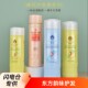 genuine goods bee flower conditioner moisturizing domestic products wholesale smooth soft essence anti-dry men's and women's hair mask fragrance