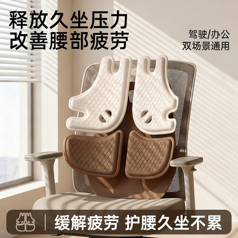 Ergonomic Car Lumbar Support Cushion for Long Sitting, Not Tiring, Supports the Lumbar Spine, Suitable for Office and Driving, Universal Car Backrest Ergonomic Car Lumbar Support Cushion for Long Sitting, Not Tiring, Supports the Lumbar Spine, Suitable for Office and Driving, Universal Car Backrest