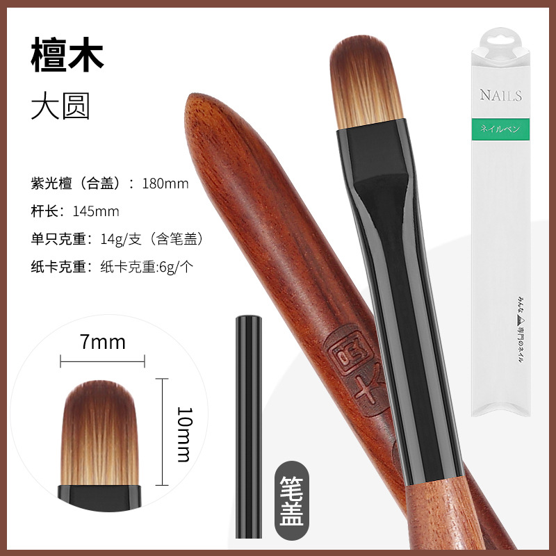Red sandalwood-big round head