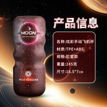 �����w�C��ȫ�Ԅ���s�Ӝ��ք����ð�Ħ��Ӗ��������Ȥ��Ʒ��ο��