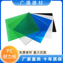 pc������3mm͸������¶̨�������ɹ���������o���ȼpc��