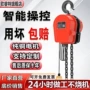 家用电动升降380v1吊葫芦