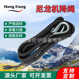双编尼龙机降绳 滑降绳连体编织扣 高空下滑绳速降训练滑降绳