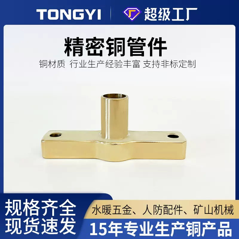 衬套轴承套加工订做黄铜耐磨铜套定制轴套带座轴承无油含油自润滑