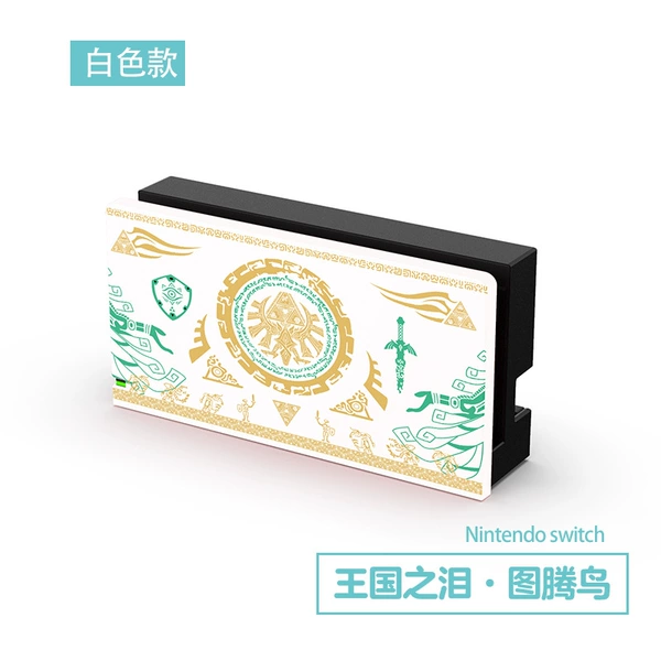 Switch totem bird base shell
