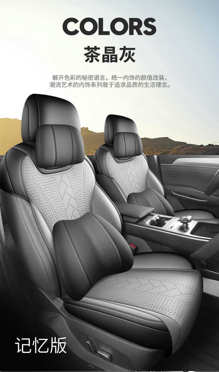 Byd Qin L Special Seat Cushion 25 Qin Lev Car Seat Cushion Suede Leather Saddle Pad Four-Season Universal Seat Cover