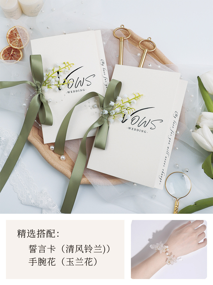 Clear wind chime orchid + wrist flower (magnolia)