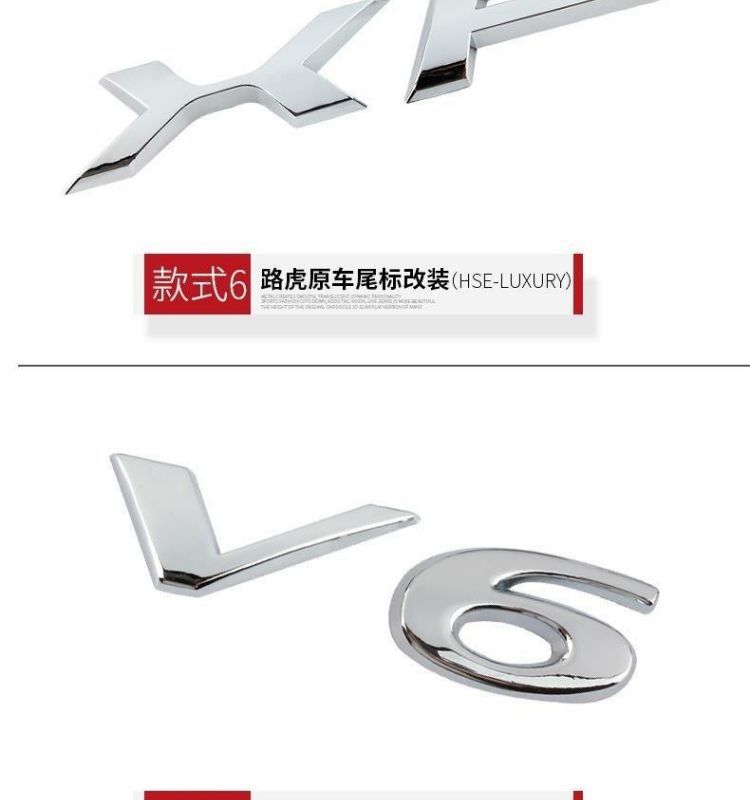 Jaguar car emblem XJL XFL XE FAPYE FTYPE rear tail emblem trunk leopard logo lettering displacement