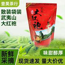 ��Ҷ�����������ζ�𴼵����㾻����250g������װ�Ҳ����۲�Ҷ