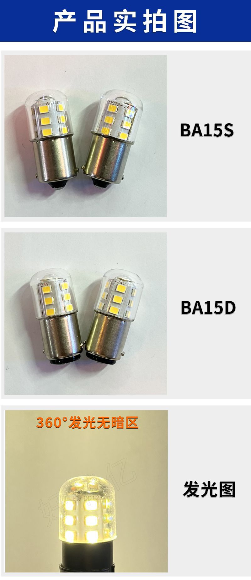 产品实拍图 3.jpg