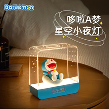 哆啦A梦星空相框小夜灯卧室睡眠少女心梦幻透明智能USB充电喂奶灯