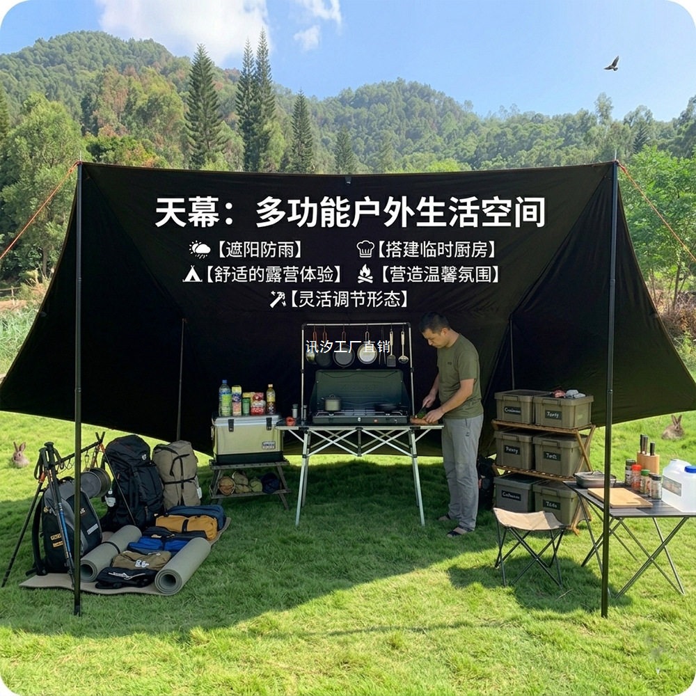 Car side awning, car tail awning, outdoor camping awning, black vinyl fabric sunshade, car tail tent, Xunxi