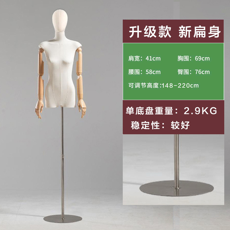 Tienda de ropa coreana modelo de cuerpo plano de pecho plano de mitad de cuerpo humano falso de mujer muñeca de muñeca estante de exhibición de ventanas accesorios especiales image 19