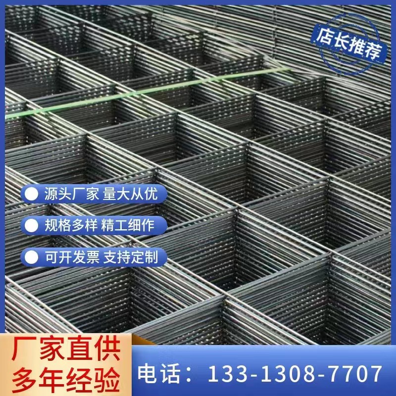 冷拔丝钢筋网片 地暖地面建筑网片 钢丝网片电焊网片镀锌地暖网片