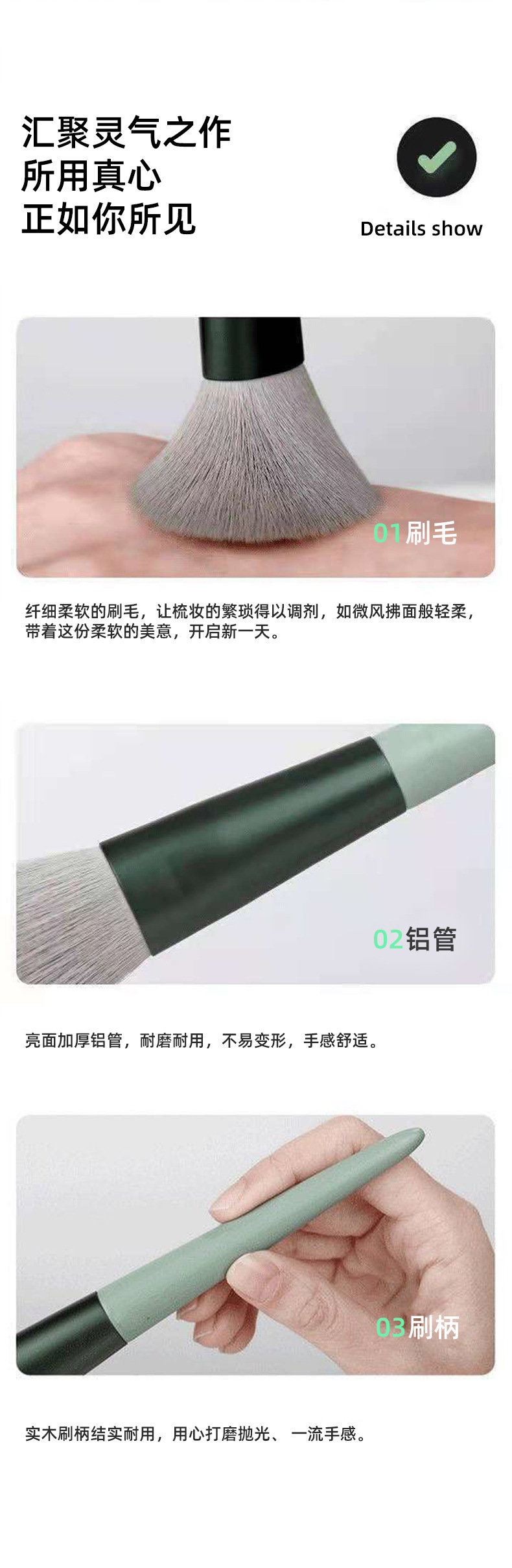 Factory direct sales of Sijiqing makeup brush set, 13 soft bristle brushes, eyeshadow brushes, loose powder beauty brushes, complete set in stock Application Scenario