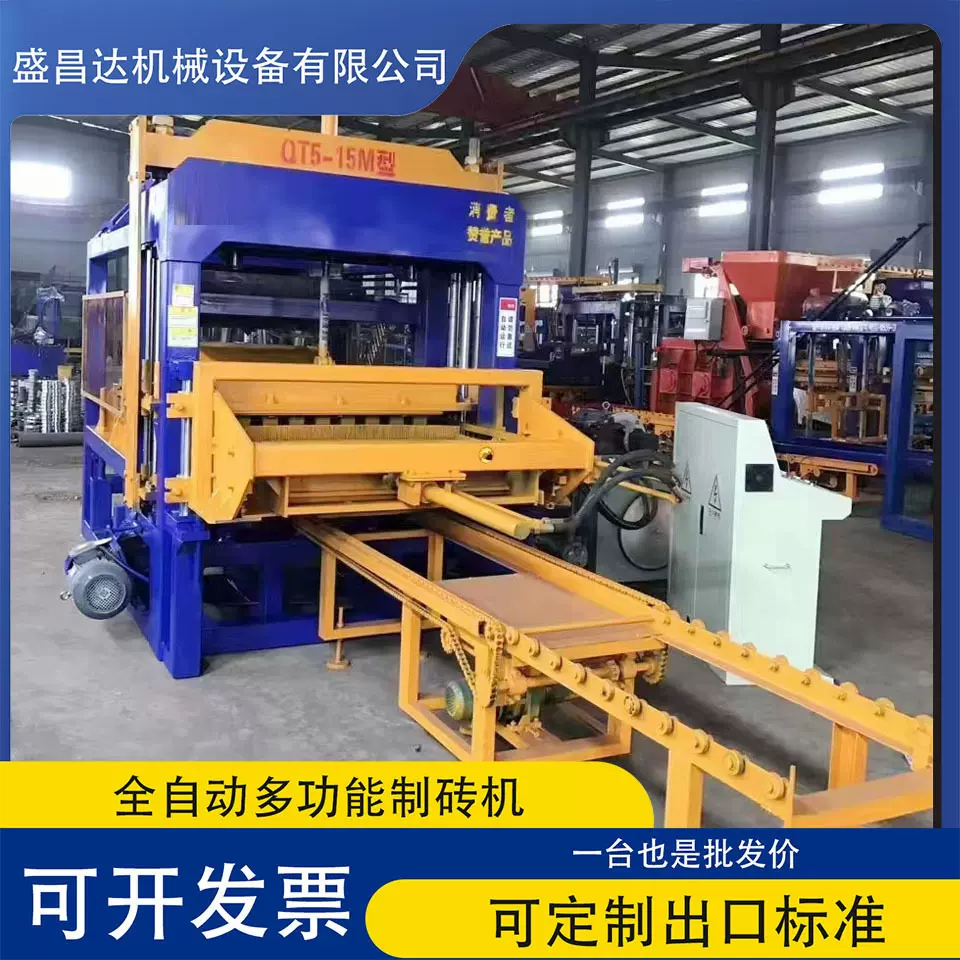 空心砌块成型机混凝土压砖机水泥路面制砖机出口制砖机械设备