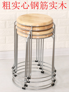 Household Work Stool Round Stool Solid Wood Dining Table Stool Small Stool for Restaurant Stackable Iron and Steel Bar Solid Dining