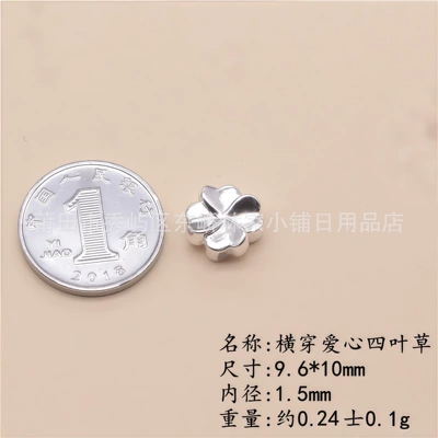 Zərgərlik ara hissələri, Woven Bracelet 3D Hard Silver Accessories - crossing-the-four-leaf-clover