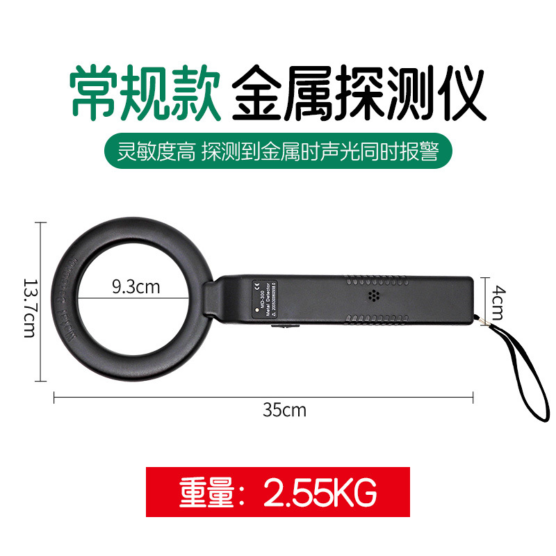 Ganado portátil estómago Detector de Metales ganado ruminal detector de hierro ganado caballo ovejas hierro clavo detector escáner