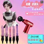 筋膜枪12-13毫米接头专用仿真阳具三孔卡侬头快速接头水晶阳具