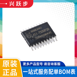 ԭ�b��Ʒ STC8H8K64U-45I-TSSOP20 STC��Ƭ�C 8051΢̎����оƬic