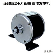 ��������ֱ�������12V24V250��600�߿ɸ���ҡ�����ˮ������̫��