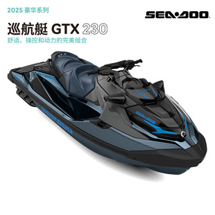 25 Bombardier Brp Motorboats, Comfortable Cruisers, Gtx 230 Water-Operating Artifacts/Family Entertainment Companions