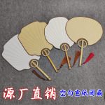 宣纸团扇漂漆空白熟宣扇面圆型古风diy书画漆扇专用扇子竹丝手工