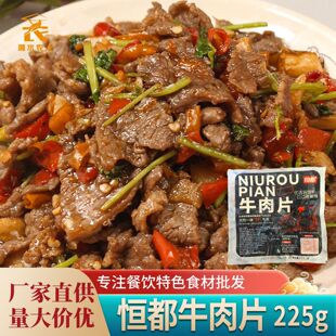 �a��ţ��Ƭ225gС���Sţ��ԭ�ϾƵ�����ɫ���Ʒ���˽����ʳ��