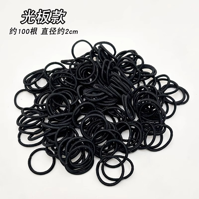 2025高弹力细发绳儿童扎头小皮筋黑色新款女宝宝发量少发圈|undefined