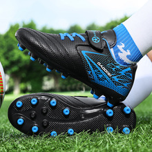 2025新款跨境儿童足球鞋男款草地防滑专业训练鞋低帮魔术贴球鞋