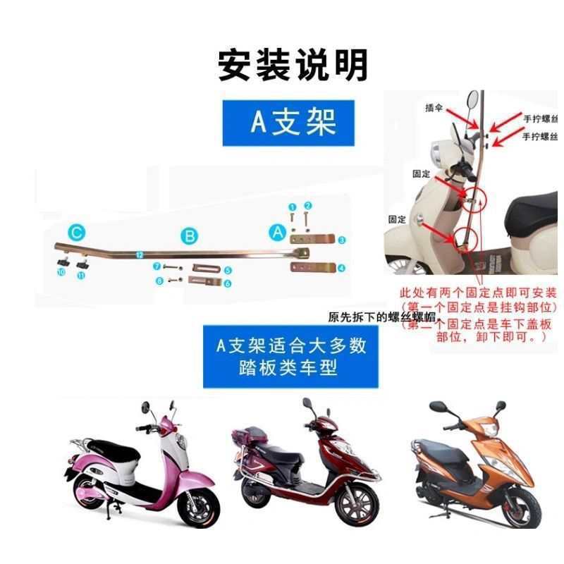雨伞防晒可折叠防雨黑胶加厚遮支架电瓶车伞雨伞电动车遮阳伞加长|undefined