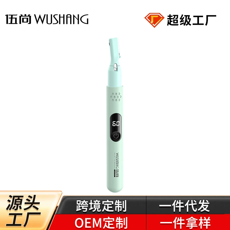 Женская бритва, многофункциональная бритва, нож для удаления волос, удаление волос на руках, волосы на ногах, волосы подмышками, волосы на лобке, специальный артефакт