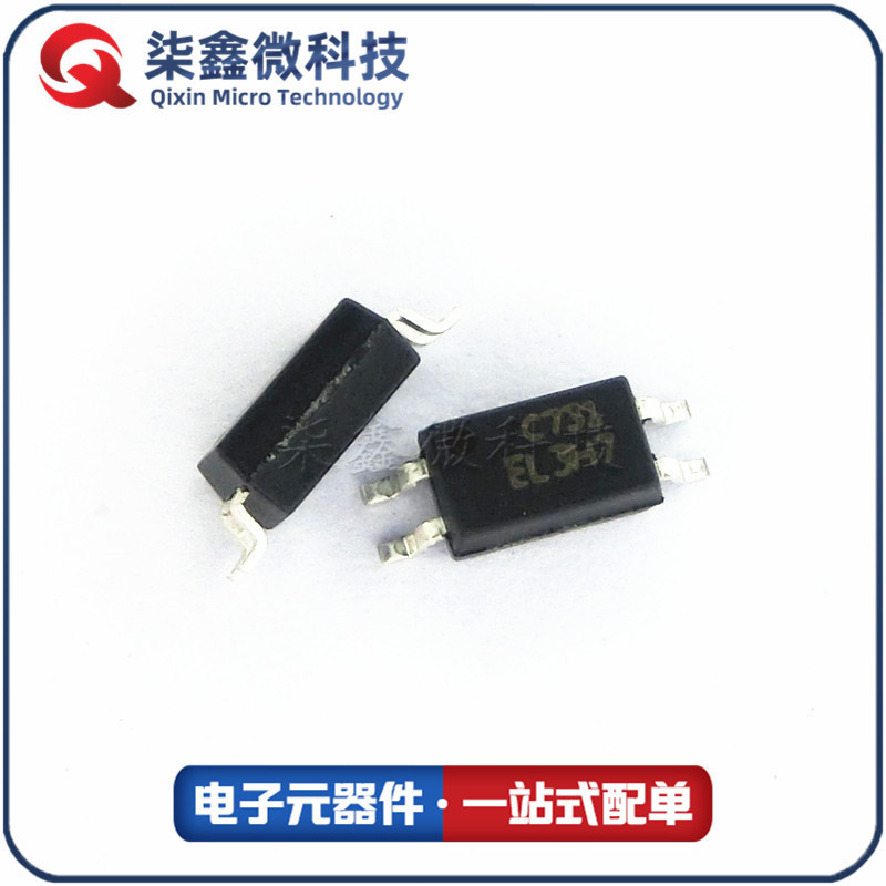 EL3H7 亿光 SOP 光电耦合器 光耦 原装正品
