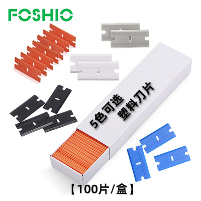 FOSHIO Plastic Two-sided blade wholesale Blade Blade replace blade 100 slice/box