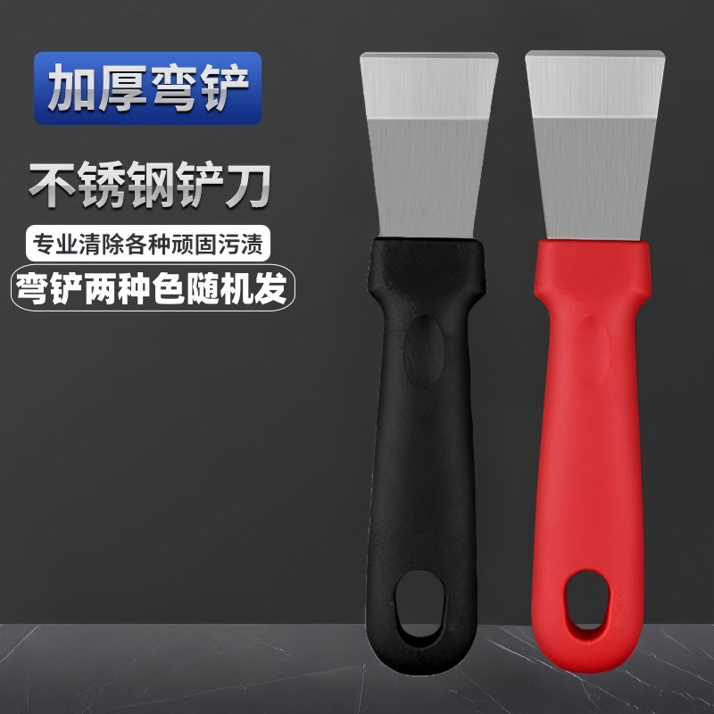 레인지후드 삽 [완고한 기름얼룩 제거제] 곡선삽 랜덤 컬러 1개