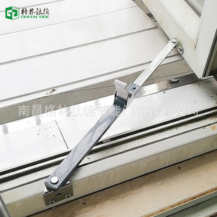 Plastic Steel Aluminum Alloy Flat Door and Window Wind Support Aluminum Wind Support Stainless Steel Wind Deflector Limiter Flip Window Wind Support Locator